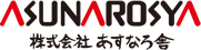 あすなろ舎