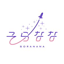 そらなな Logo